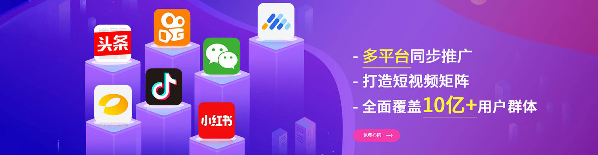 五原竞价推广