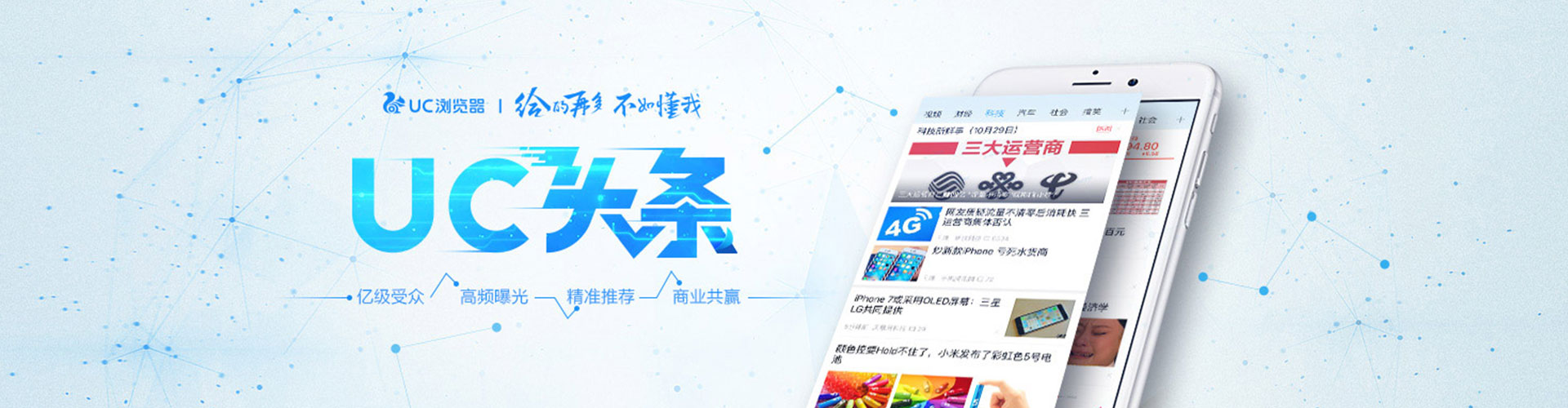 五原如何百度推广
