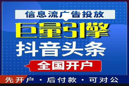SEM开户全流程解析：成功案例分享