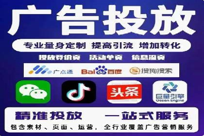 推广策略影响开户费用的真实案例